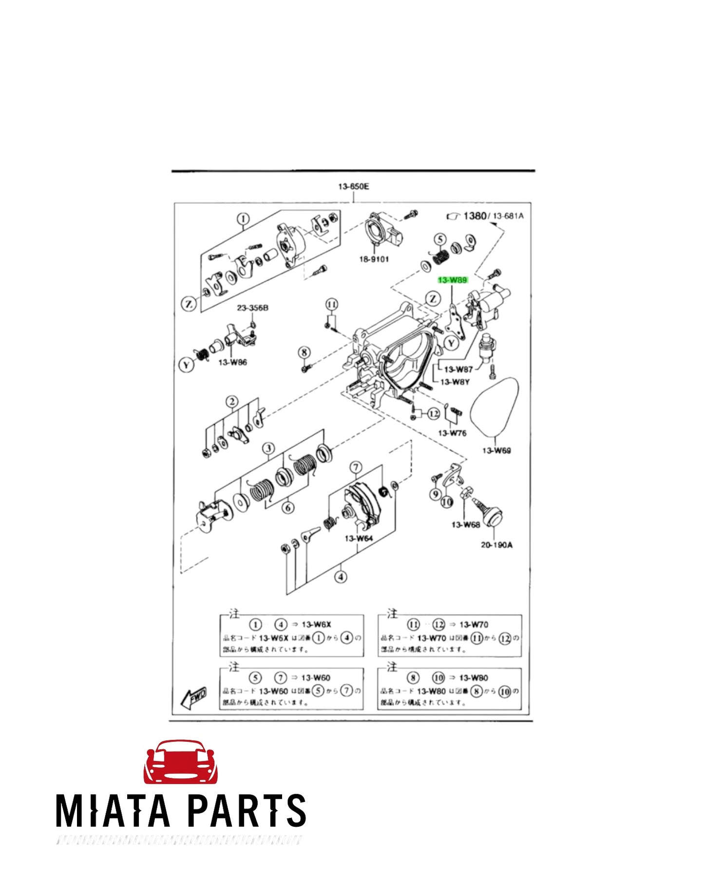 RX7 FD Thermal Wax Valve Gasket (New) (Genuine)